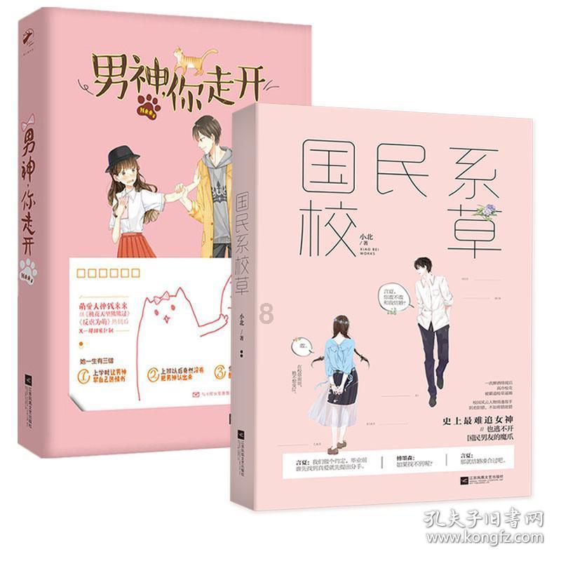 果冻向上跳