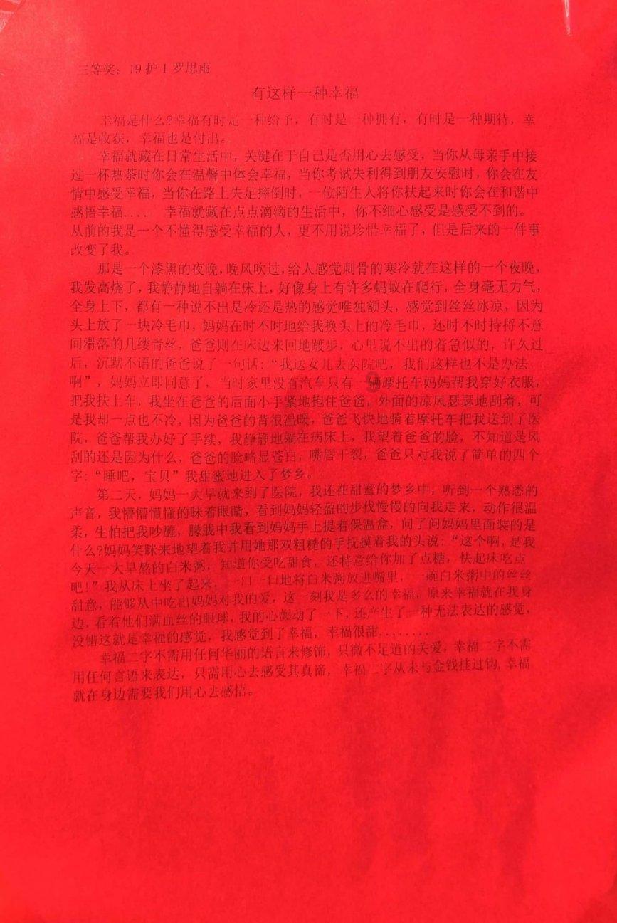 墨子慈善促婚促育“幸福人生公益计划”抖音上线发布会在深圳举行