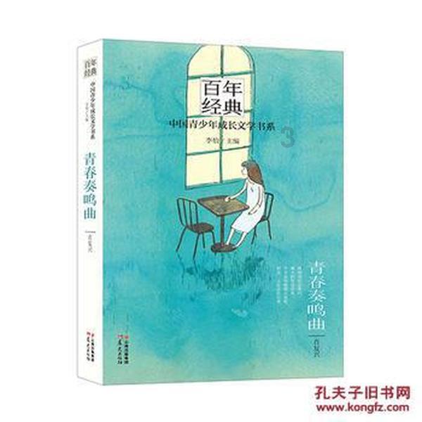 动物拼一拼
